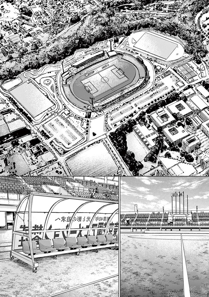 Ao Ashi, Chapter 231 image 17